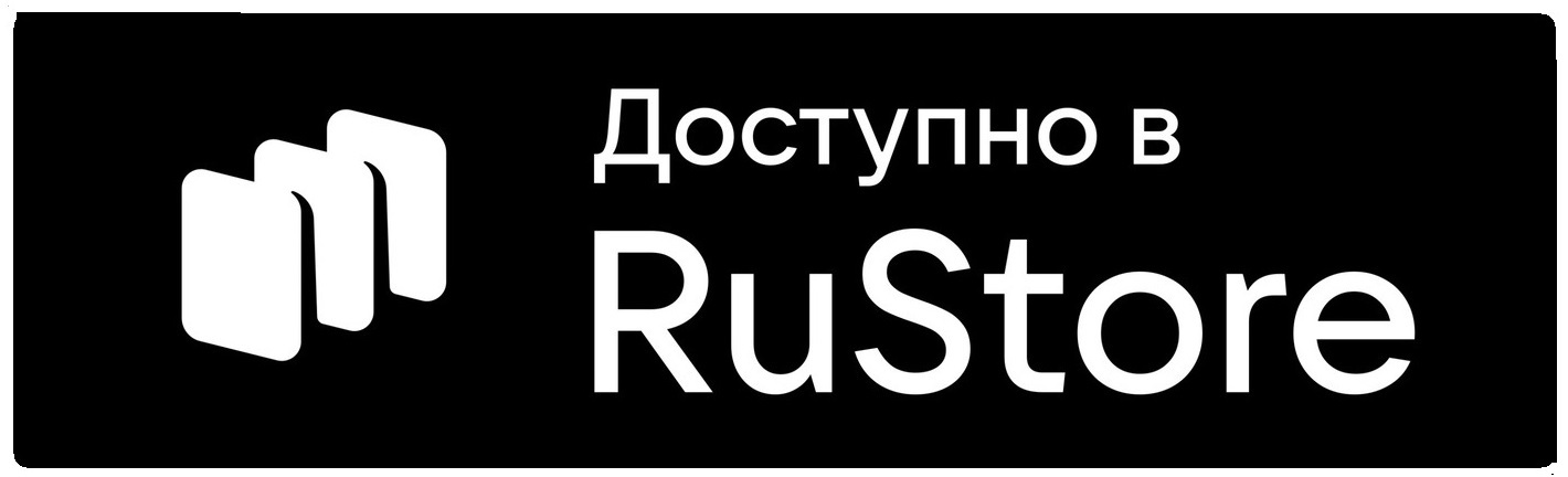 Клиентское приложение с RuStore для заказа Такси Красногвардейское